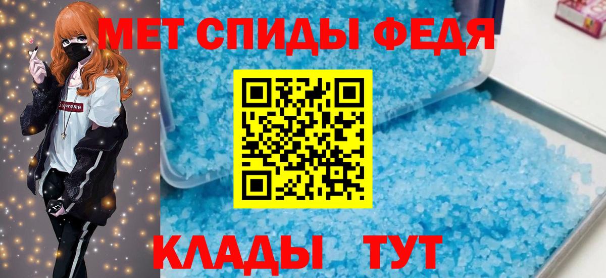 Шатура  АМФЕТАМИН  Вход с VPN  АМФ 97% 