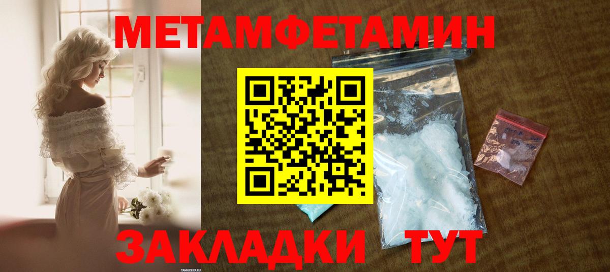 Амфетамин Розовый Шатура