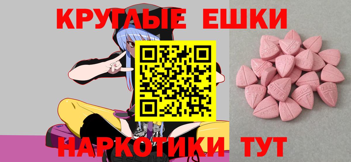 купить  сайты  Ecstasy louis Vuitton  Шатура  Вход с VPN  Экстази 280мг  Экстази 