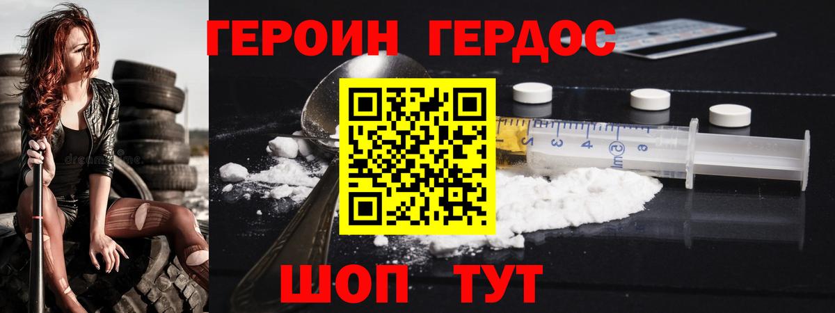 А ПВП СК   Марихуана  Вход с VPN  Кокаин  НБОМе  LSD-25  ГАШИШ  МЕФ кристаллы  Шатура  Купить наркотики цена  ЭКСТАЗИ 
