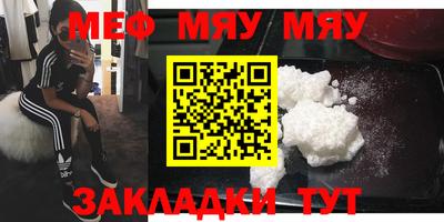 бошки Мариинск