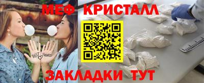 герыч Малоярославец