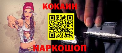 гидра Малгобек