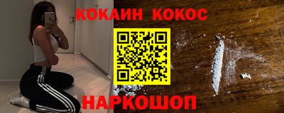 гидра Малгобек
