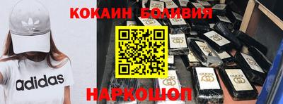 бошки Мариинск