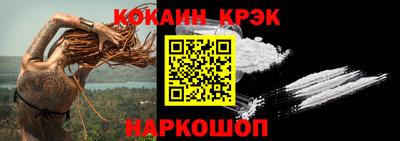 гидра Малгобек