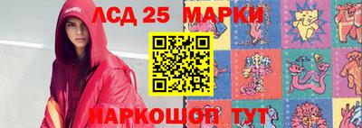 бошки Мариинск