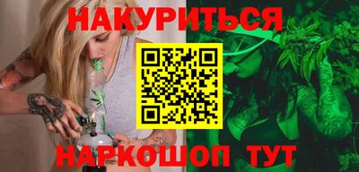 гидра Малгобек