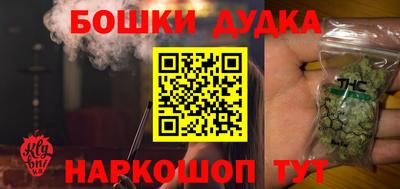 бошки Мариинск