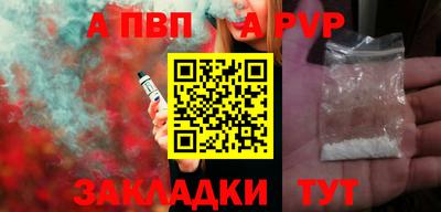 герыч Малоярославец