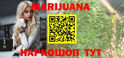 бошки Мариинск