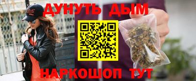 бошки Мариинск