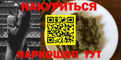 кристаллы Моздок