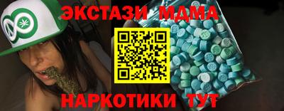 гидра Малгобек