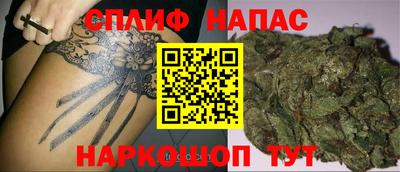 бошки Мариинск