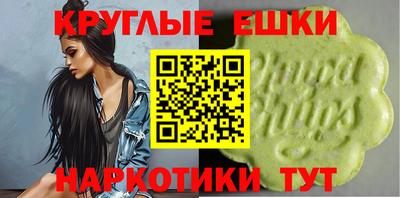 гидра Малгобек