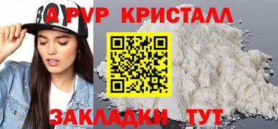 герыч Малоярославец