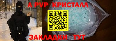 бошки Мариинск