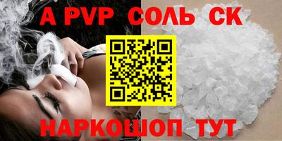бошки Мариинск