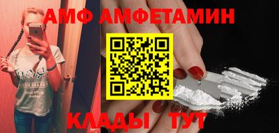 гидра Малгобек