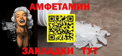 бошки Мариинск