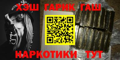 гидра Малгобек
