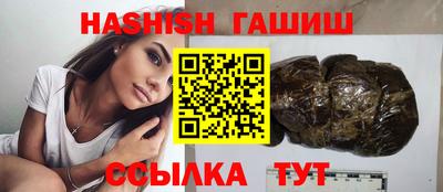 гидра Малгобек