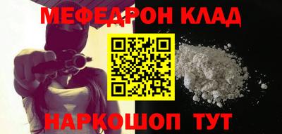 бошки Мариинск