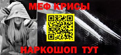 бошки Мариинск