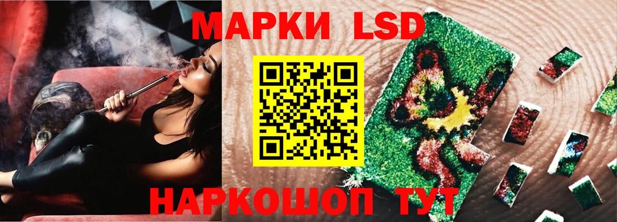 Шатура  Лсд 25 экстази кислота  ЛСД экстази  ЛСД экстази ecstasy  Вход с VPN 