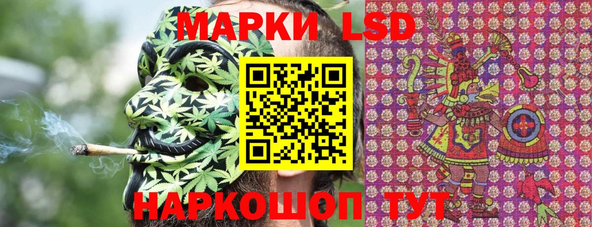 Марки NBOMe 1500мкг  Вход с VPN  Шатура  Марки 25I-NBOMe  Марки NBOMe 1500мкг 