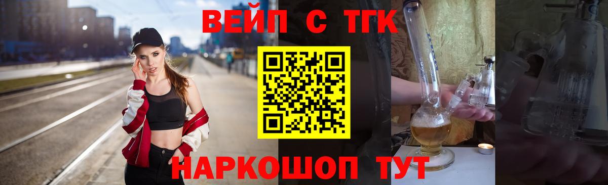Дистиллят ТГК концентрат Шатура